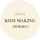 STEP4 KOJI MAKING(SEIKIKU)