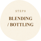 STEP9 BLENDING
/ BOTTLING